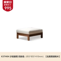 Диван, подставка для ног, масло для загара, 855×855×410мм