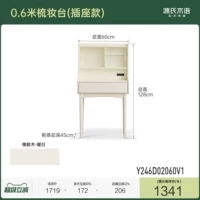 (Резиновый дерево теплый белый) 0,6M Плюдчик (стиль розетки) (600*450*1280 мм) Y246D02