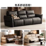 源氏木语 Электрический универсальный диван