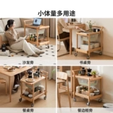 Genji Wood Language, приставной столик из цельного дерева для гостиной, современный простой диван, приставной столик, боковой шкаф для хранения журналов, мобильная тележка