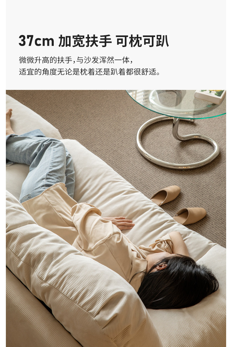 S1070 YUN DUO CERDUROY SOFA-790_09.JPG