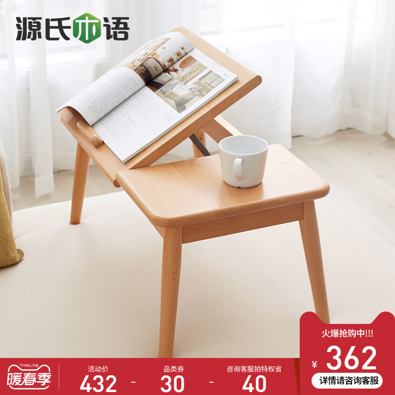 Genji wood solid wood bay window table modern simple living room tea a few with low table Nordic bed tatami kang table