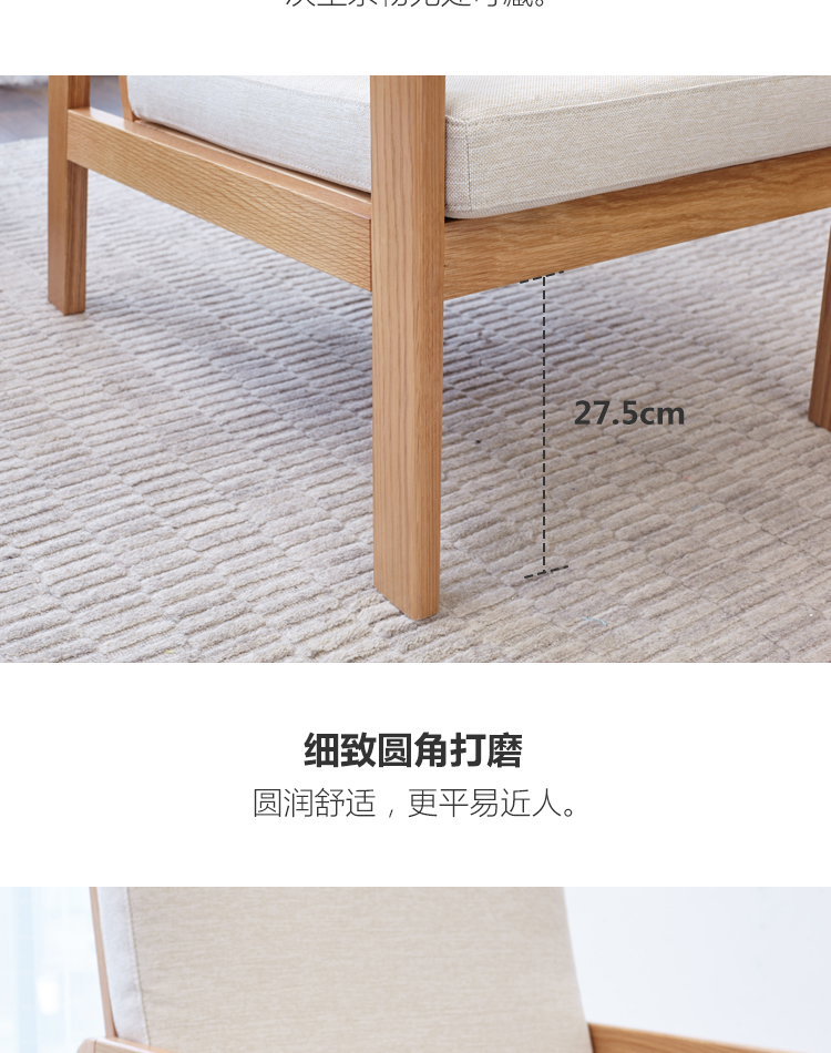 Genji gỗ ngôn ngữ của tinh khiết rắn gỗ sồi ghế sofa ghế salon Bắc Âu hiện đại nhỏ gọn căn hộ nhỏ ghế bành phòng khách - Ghế sô pha sô pha giường