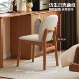 Genji Muyu, кресло для макияжа из цельного дерева, светильник для спальни, роскошный туалетный стул из черного ореха, домашний белый стул для макияжа, стол для макияжа