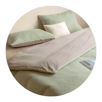 Genji Muyu pure cotton four-piece set simple solid color household bed sheets and quilt covers high-end spring and autumn bedding