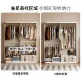 源氏木语 Сплошная дровяная спальня Простой гардероб Домохозяйство белое крем