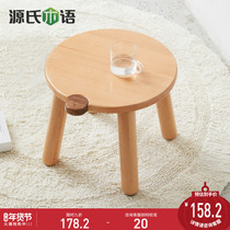 Genji wooden Wood Childrens stool environmental protection Home cute baby stool simple European beech wood fashion small stool