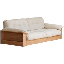 Genji Muyu all solid wood sofa modern simple small apartment floor storage sofa living room oak straight sofa