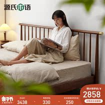 Source Mummy Black Walnuts Wood Solid Wood Bed Modern Minima Single Man Bed Light Lavish Bed Master Bedroom With Big Bed Double Bed Household