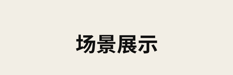 S03258-详情页-wrq_31.jpg