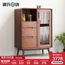 Source Woodspeak Solid Wood Dining Side Cabinet Glass Door Living Room Leaning Against Wall Side Cabinet Black Walnuts Wood Tea Water Cabinet Kitchen Locker