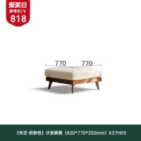 Диван, подставка для ног, масло для загара, 820×770×250мм