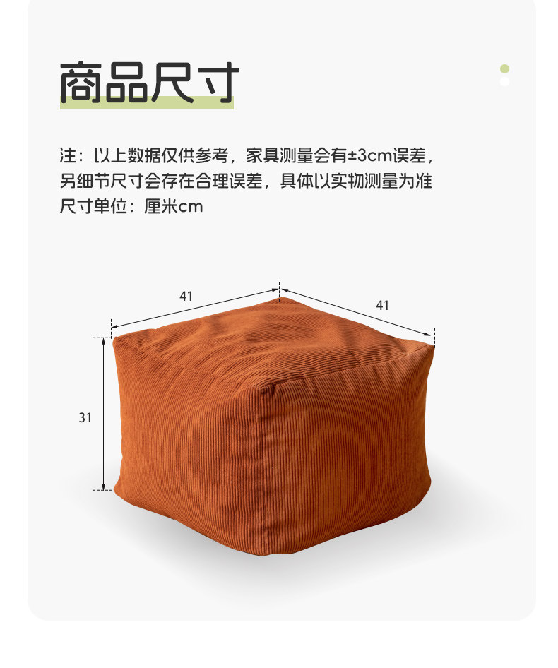 砂糖-·-脚蹬_29.jpg