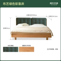 Ткань зеленая мягкая кровать y00b94