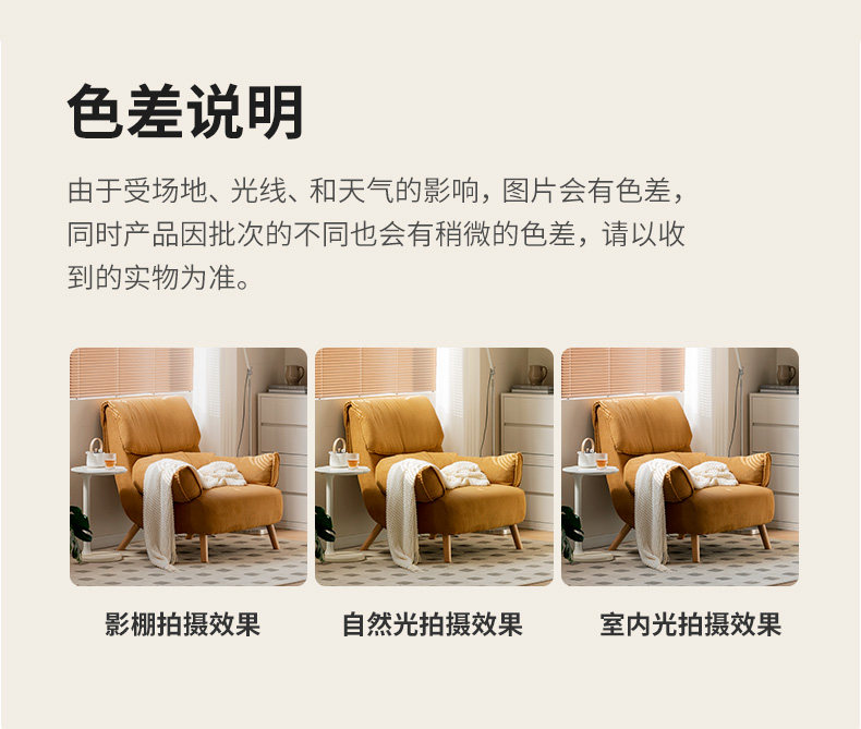 S05157-小U·沙发椅-详情页_31.jpg