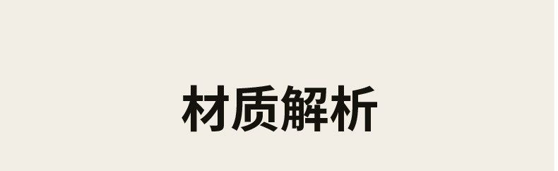 S03258-详情页-wrq_46.jpg