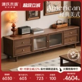 源氏木语 Твердое телевидение