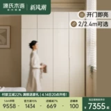 源氏木语 Шкаф из цельного дерева, простой шкафчик для спальни в кремовом стиле, гардеробная, белая штанга для одежды, домашний шкаф