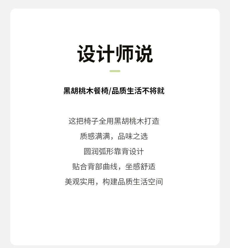 K00S01-GOETHE-BLACK Ореховое дерево