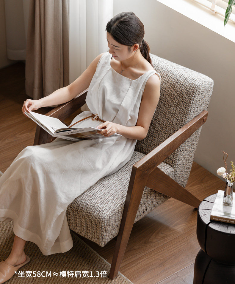 Мягкое кресло 源氏木语实木沙发椅客厅中古风单人椅家用阳台理查德休闲 𫔮靠背椅