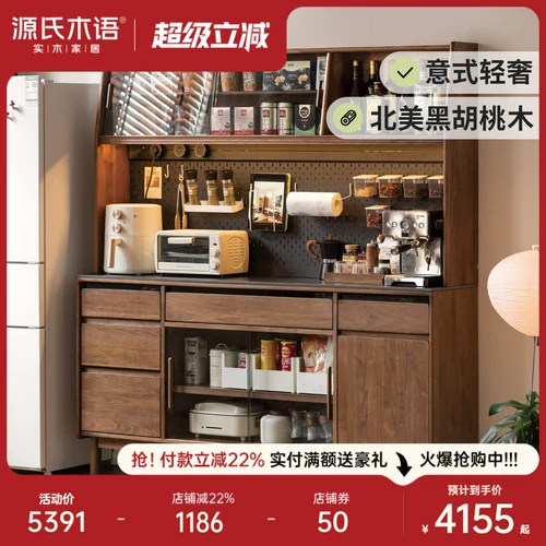 源氏木语 Буфет из массива дерева, светильник из черного ореха, роскошный шкаф для хранения, столовая, домашний шкаф для хранения из шифера