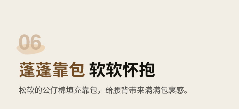 S03258-详情页-wrq_17.jpg