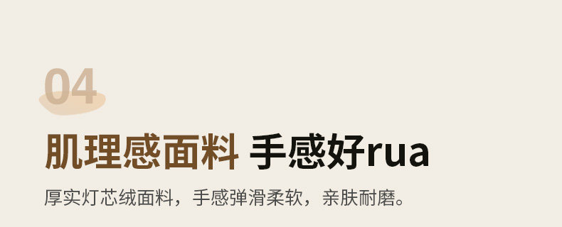 S05157-小U·沙发椅-详情页_10.jpg