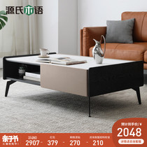 Sources wood-speaking solid wood rock plate tea table Fancy Light Lavish Black Tea Table Designers Creative Little Family Type Tea Table