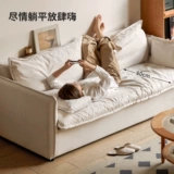 源氏木语 Ткань, кремовый съёмный белый диван для гостиной для домашнего использования