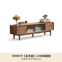 Шкаф для ТВ из массива дерева, 2 метра (ультрабелое стекло) (2000*392*500 мм) K00N19