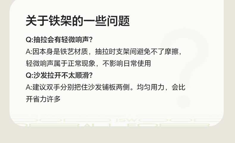Y107H06-790详情页-有动图-上_35.jpg