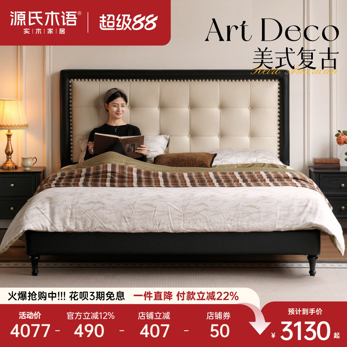 Genji Muyu leather art bed светлая кожаная кровать для спальни бытовая 1 метр 8 двуспальная мягкая кровать модная американская кровать с заклепками