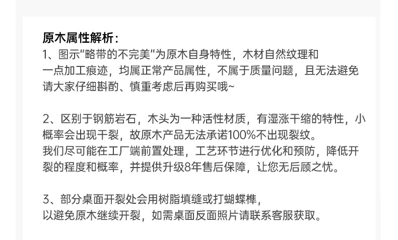 Y254r01-details page-next_09.jpg