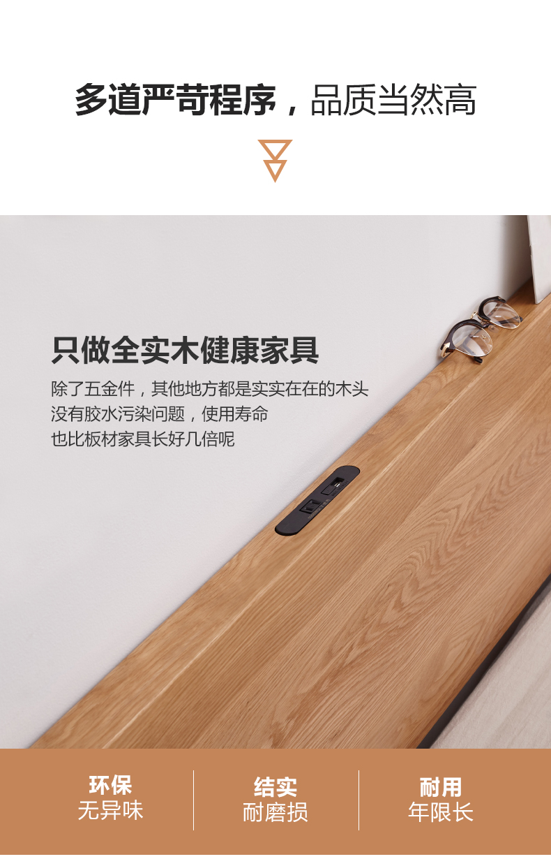 源氏木语 北欧实木 橡木床 全尺寸同价 图15