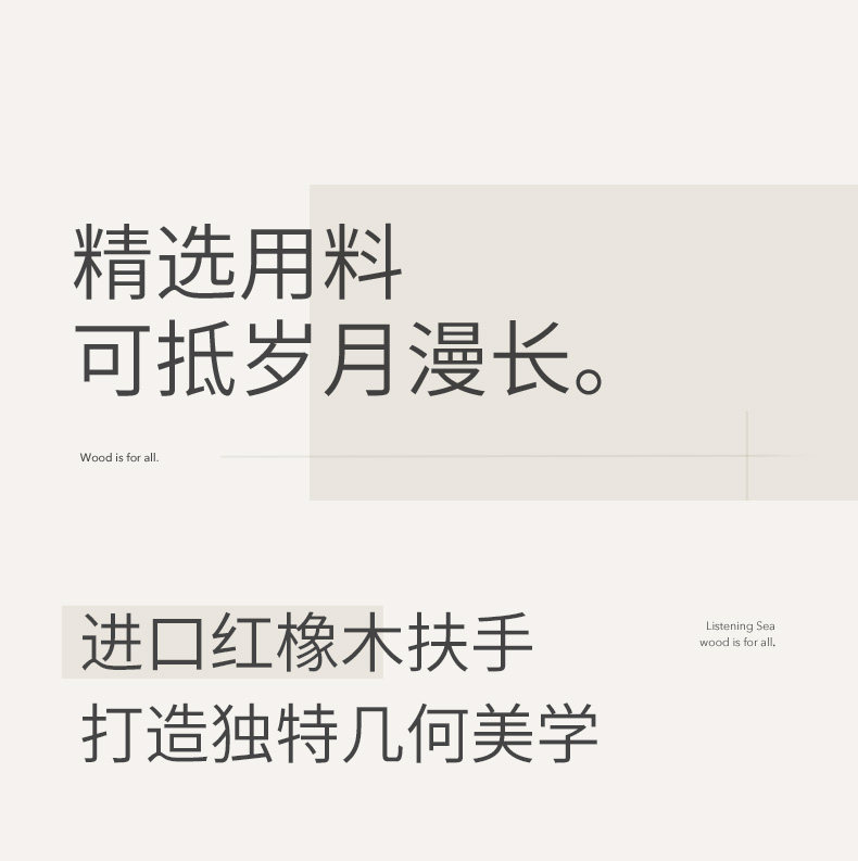 Мягкое кресло 源氏木语实木沙发椅客厅中古风单人椅家用阳台理查德休闲 𫔮靠背椅