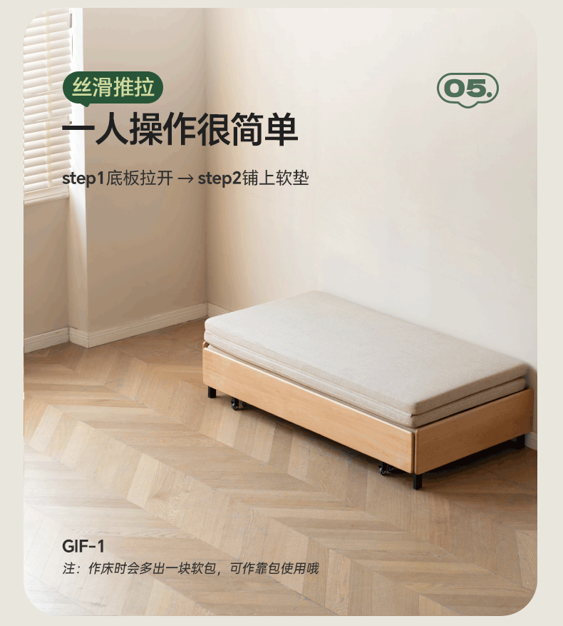 Y107H06-790详情页-有动图-上_19.jpg