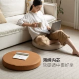 源氏木语 Тканевая подушка-футон, круглая татами, подушка для балкона, эркера, ленивый отдых, напольный коврик из технической ткани