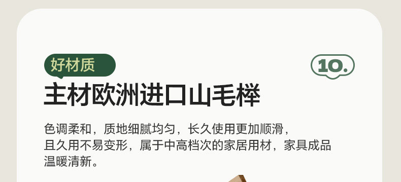Y107H06-790详情页-有动图-上_31.jpg