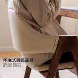 源氏木语 Столовое кресло с твердым деревом черное персиковое дерево