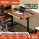 Genji Wood Language Solid Wood Desk Home Computer Desk Electric Lift Table Study Room Antique Style Desk Retro Long Table