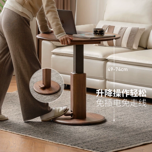 源氏木语 Журнальный столик из массива дерева, современный минималистский диван, приставной столик, подъемный круглый стол для гостиной, круглый стол из черного ореха