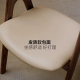 源氏木语 Столовое кресло с твердым деревом черное персиковое дерево