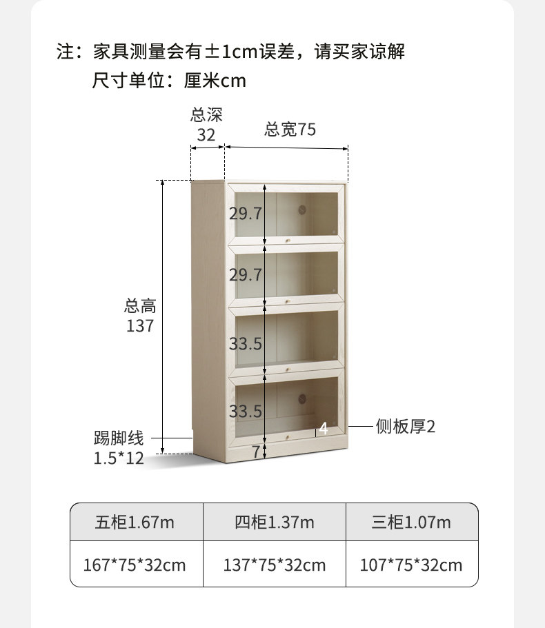Y220y03-790-SIMPLE DETANK PAGE-LWF_32.JPG