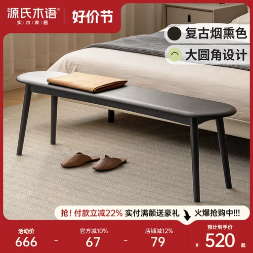 Стульчик для кормления из натурального дерева, дубовый лонгборд, черные туфли для домашнего использования