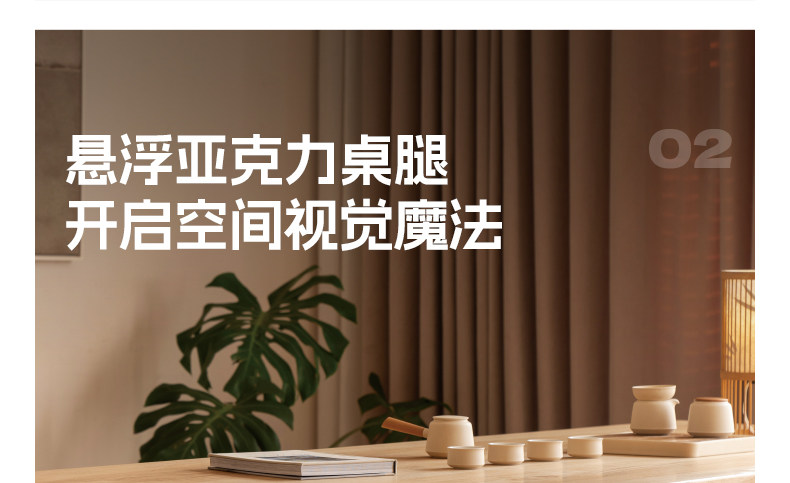 Y254R01-Details Page-On_24.jpg