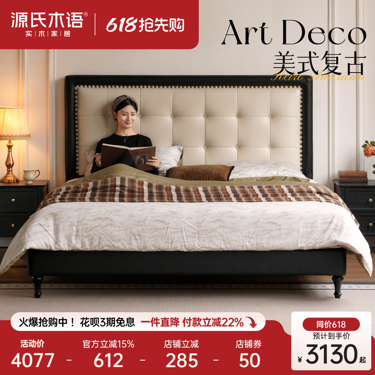 Genji Muyu leather art bed светлая кожаная кровать для спальни бытовая 1 метр 8 двуспальная мягкая кровать модная американская кровать с заклепками