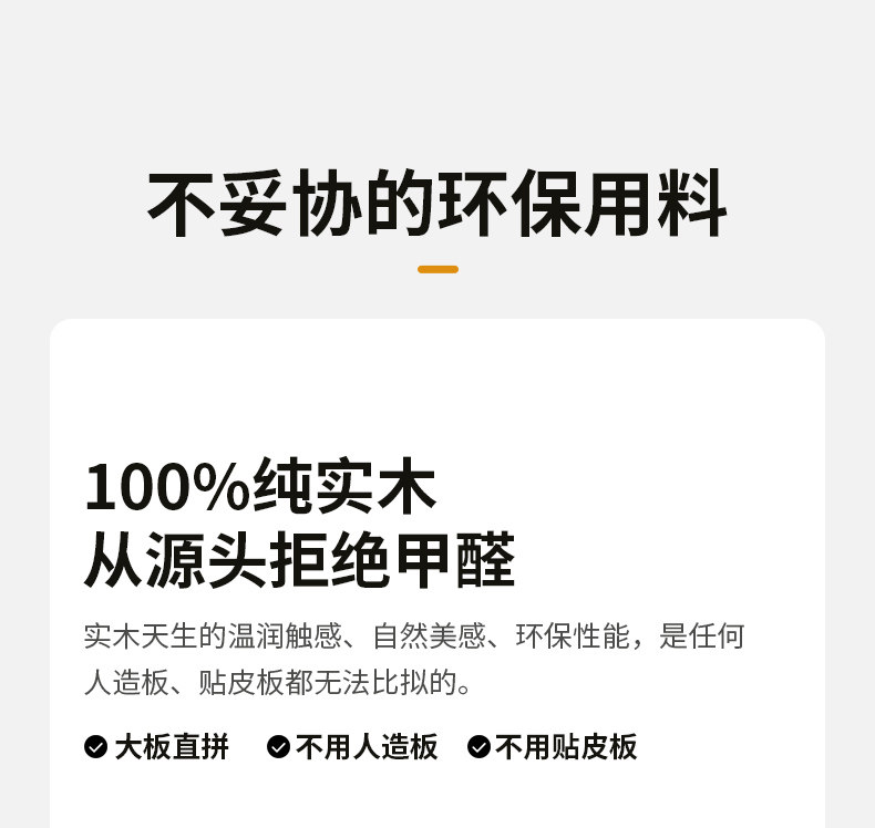 Y220Y03-790-SIMPLE DETANK PAGE-LWF_20.JPG