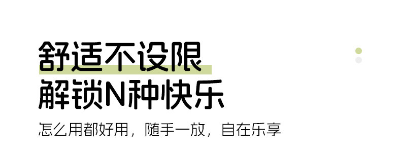 砂糖-·-脚蹬_04.jpg