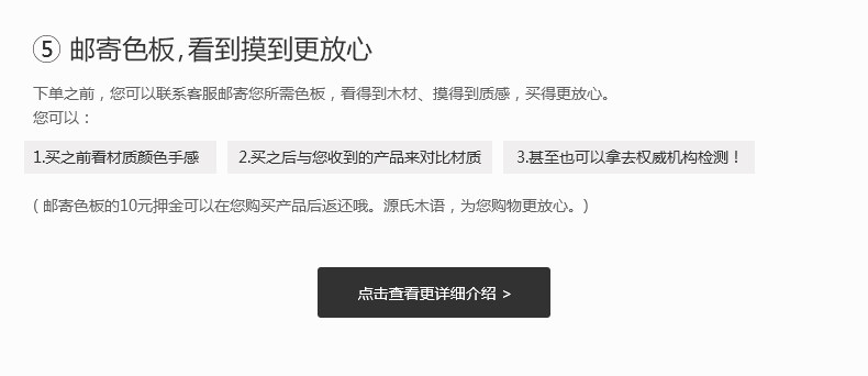 Вода Quelu yangwu_05.jpg