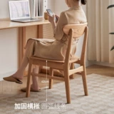 源氏木语 Обеденный стул из цельного дерева, домашний японский простой стул со спинкой, ресторанный журнал, обеденный стол, стул, стул, стул, табурет